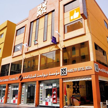 Mark Inn Hotel Deira Dubái Exterior foto