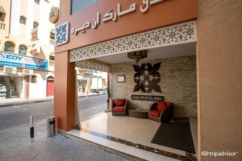 Mark Inn Hotel Deira Dubái Exterior foto