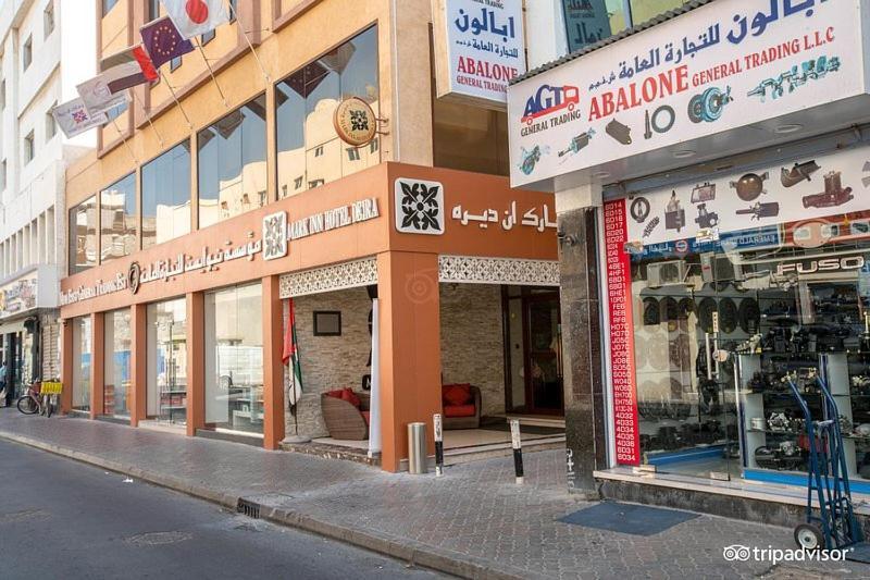 Mark Inn Hotel Deira Dubái Exterior foto